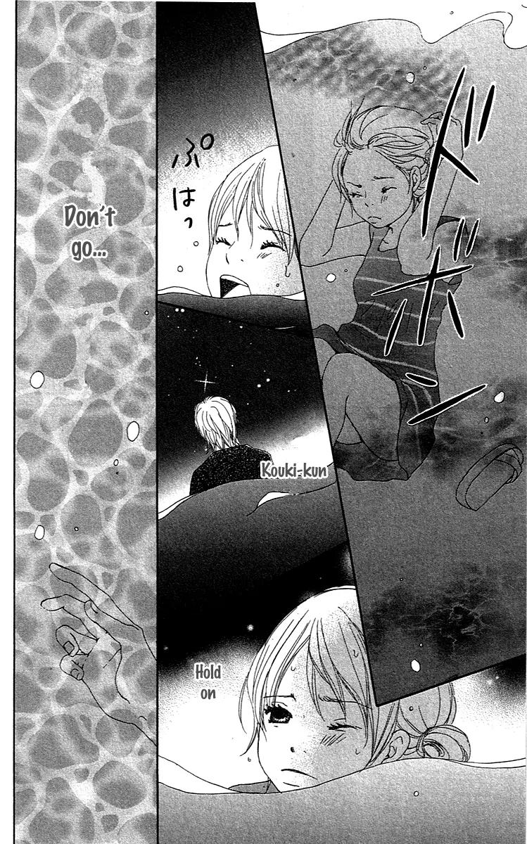 Koi Oto Chapter 1 page 43 - Chapter 1