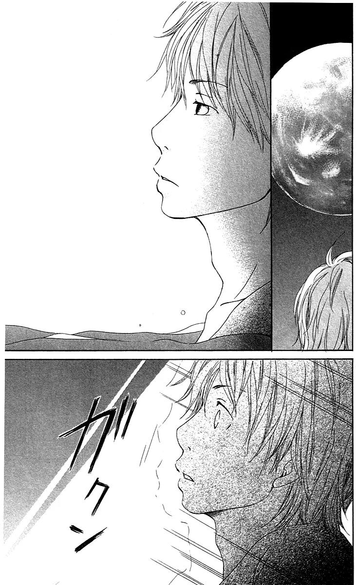 Koi Oto Chapter 1 page 44 - Chapter 1