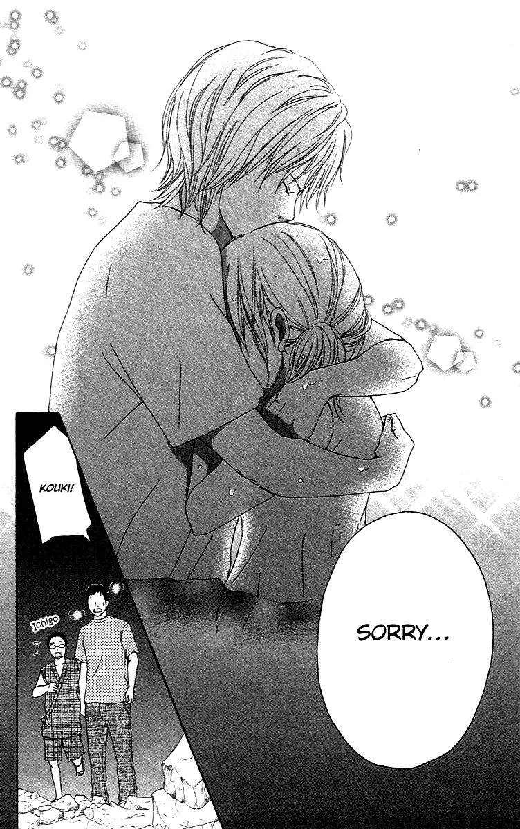 Koi Oto Chapter 1 page 47 - Chapter 1