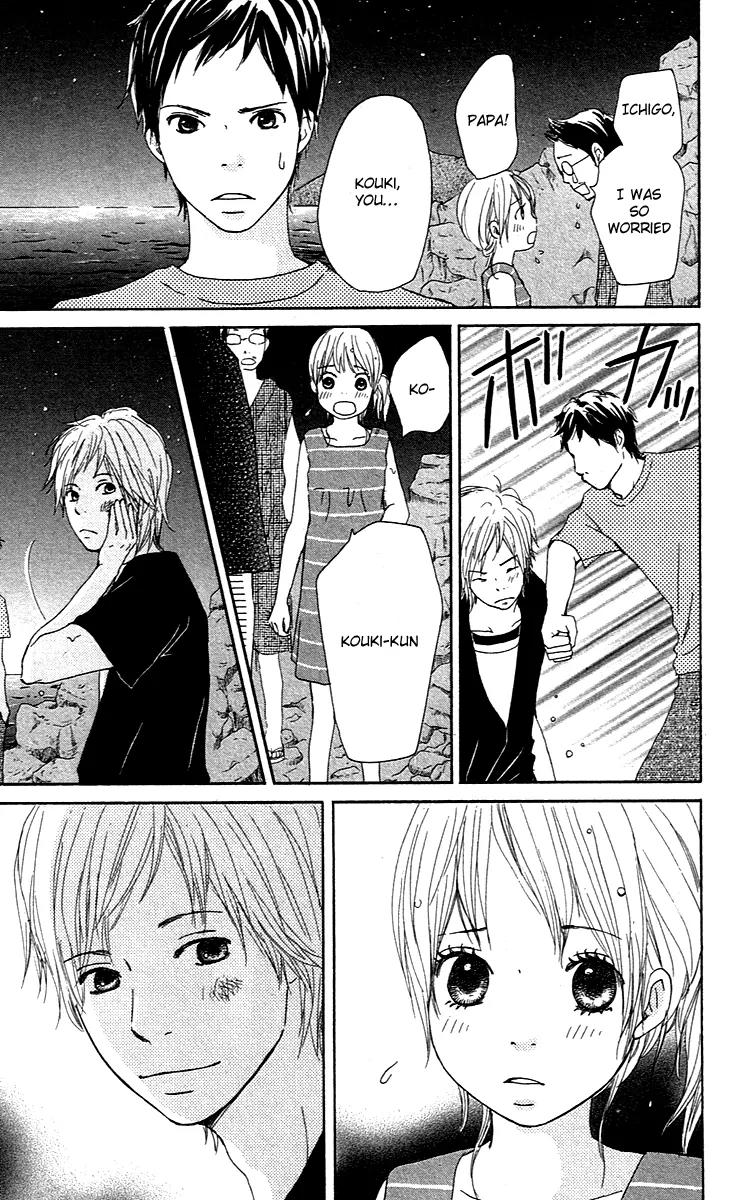 Koi Oto Chapter 1 page 48 - Chapter 1