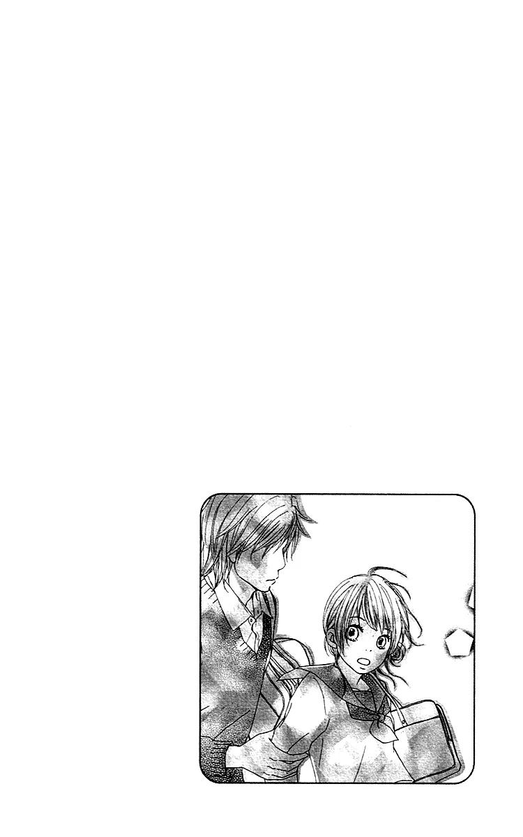 Koi Oto Chapter 1 page 5 - Chapter 1