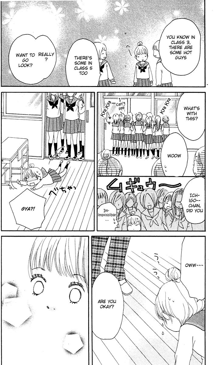Koi Oto Chapter 1 page 51 - Chapter 1