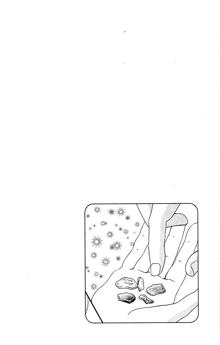 Koi Oto Chapter 1 page 53 - Chapter 1