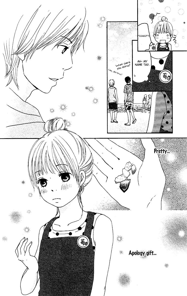Koi Oto Chapter 1 page 6 - Chapter 1