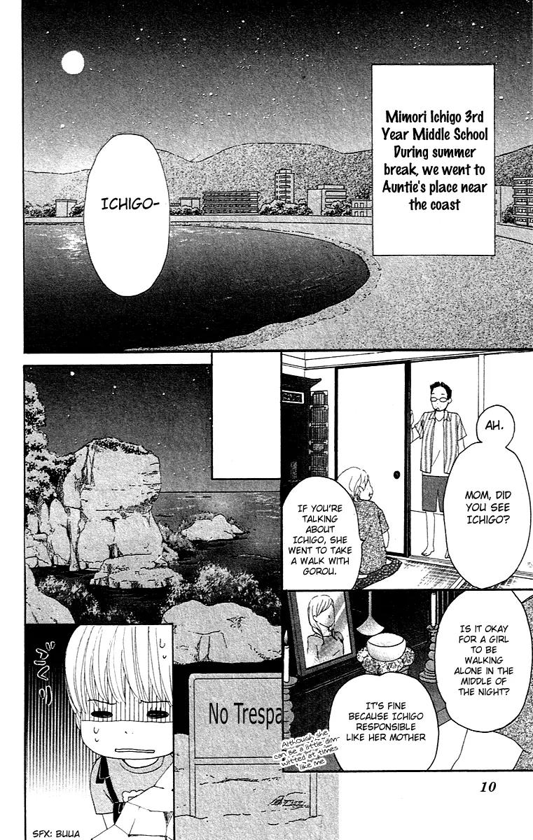 Koi Oto Chapter 1 page 8 - Chapter 1