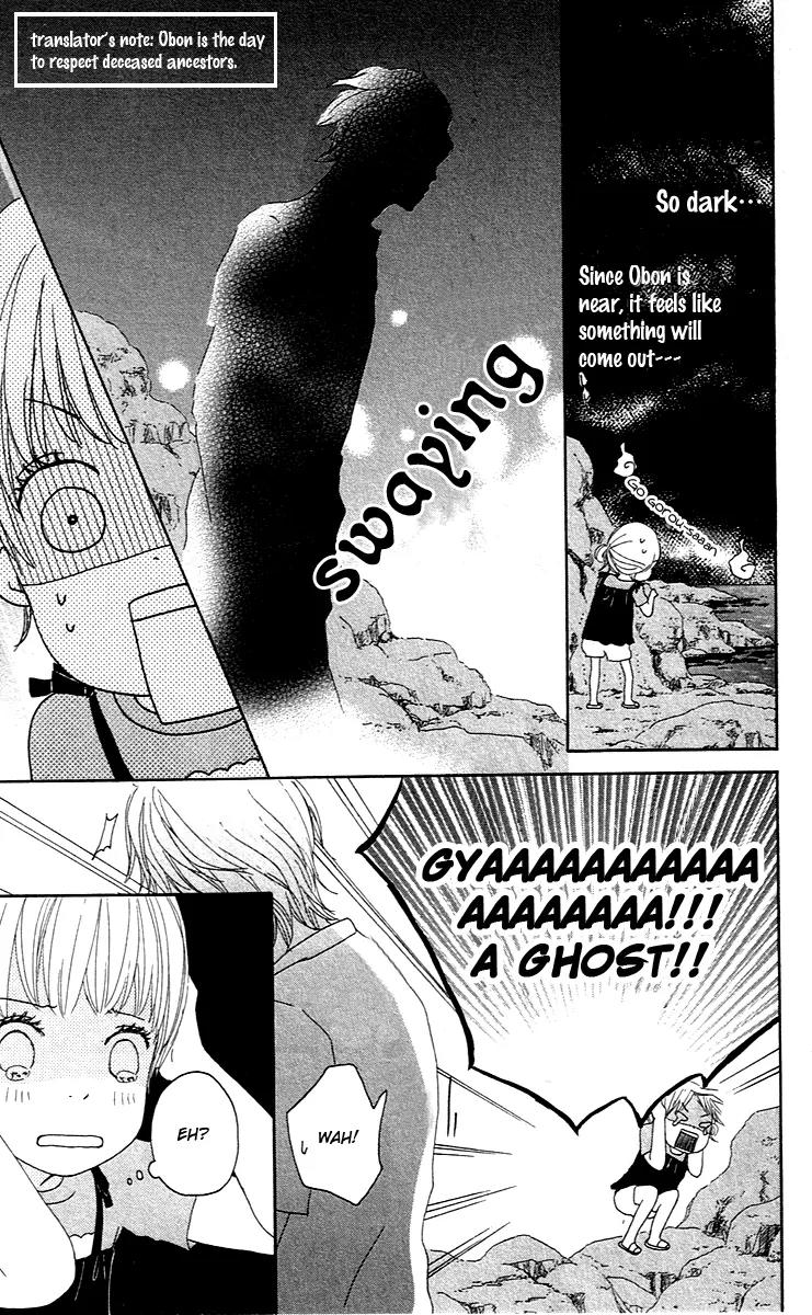 Koi Oto Chapter 1 page 9 - Chapter 1