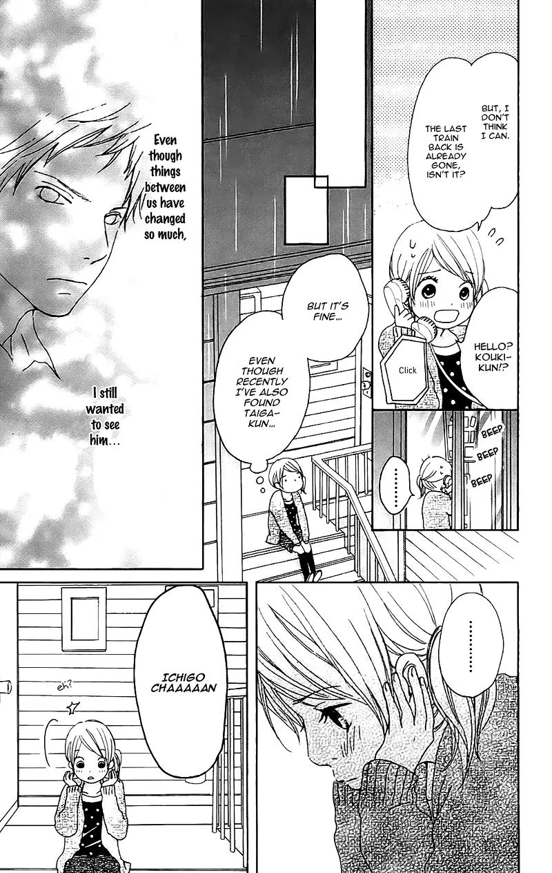 Koi Oto Chapter 10 page 10 - Chapter 10