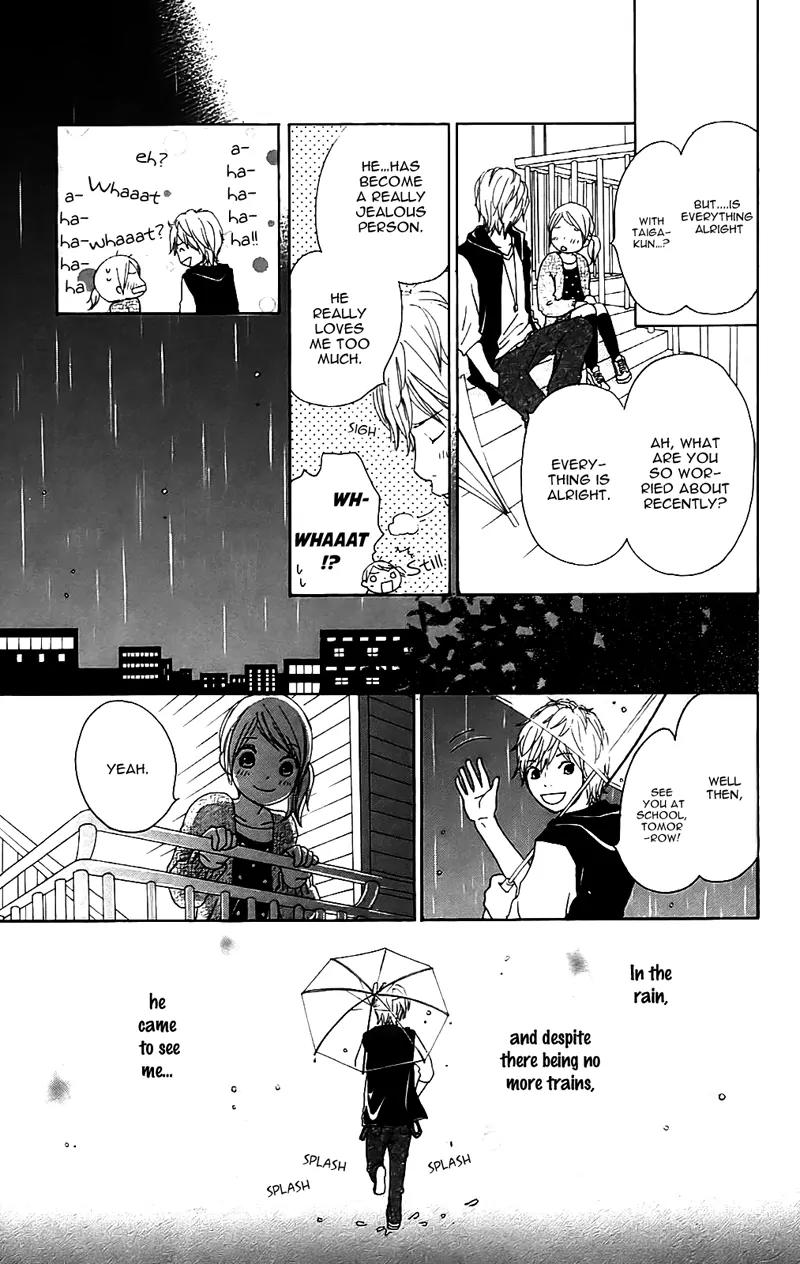 Koi Oto Chapter 10 page 14 - Chapter 10