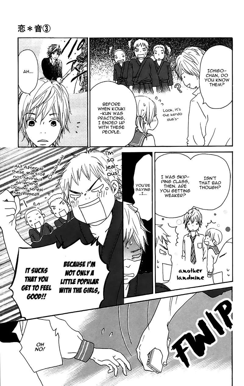 Koi Oto Chapter 10 page 22 - Chapter 10