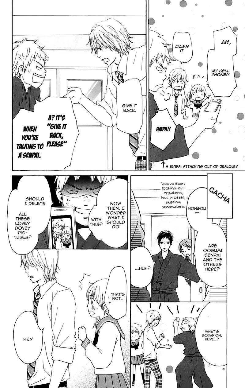 Koi Oto Chapter 10 page 23 - Chapter 10