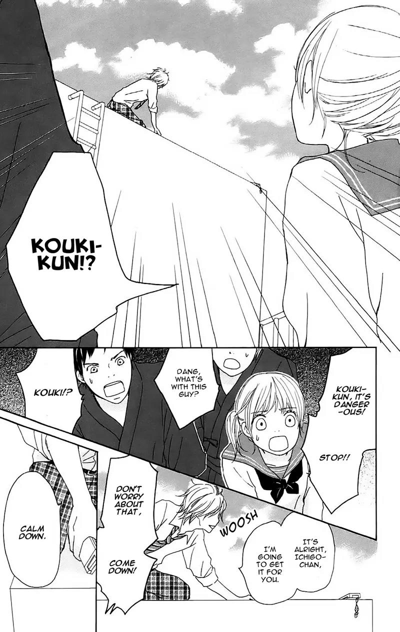 Koi Oto Chapter 10 page 26 - Chapter 10