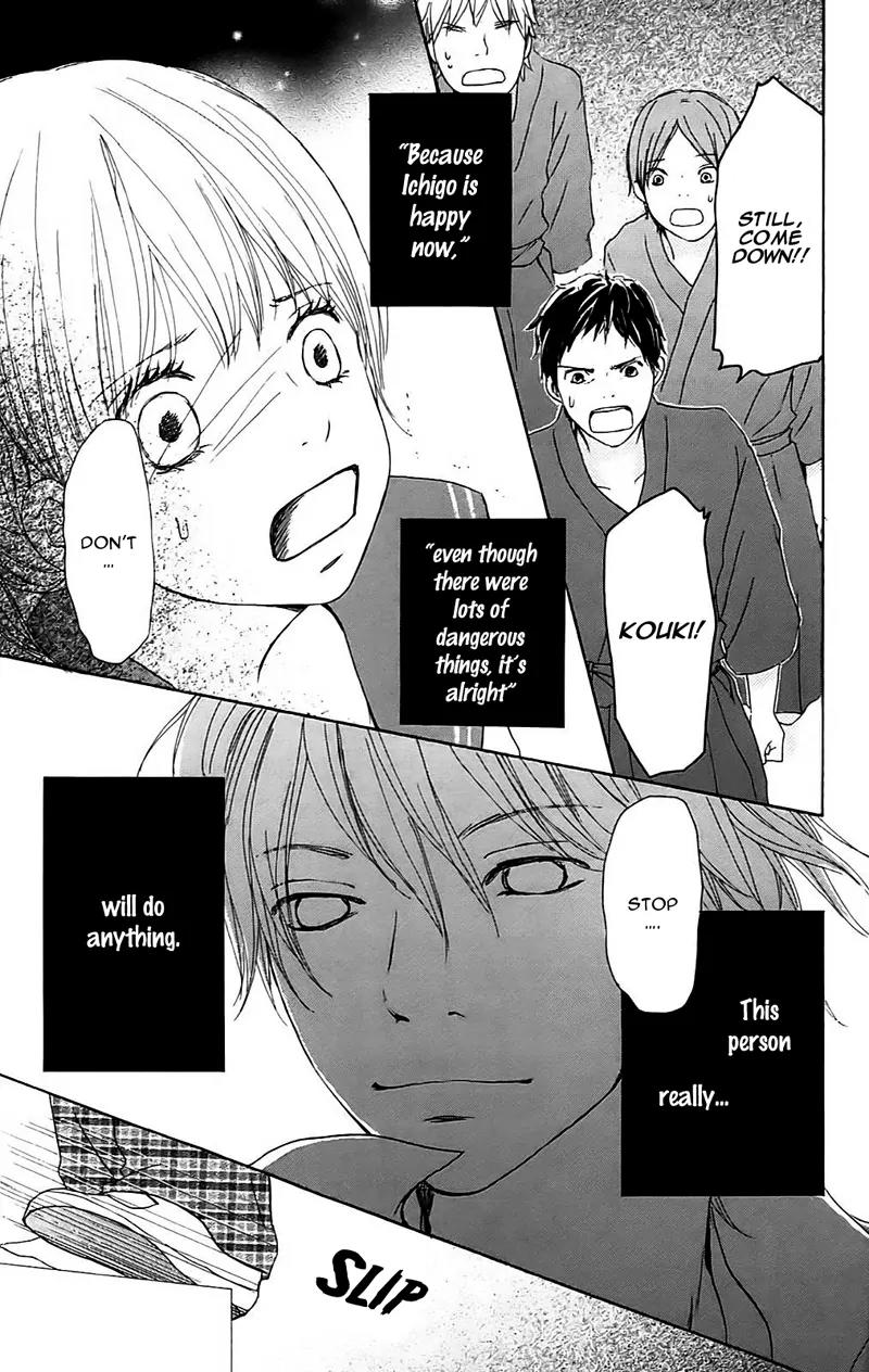 Koi Oto Chapter 10 page 28 - Chapter 10
