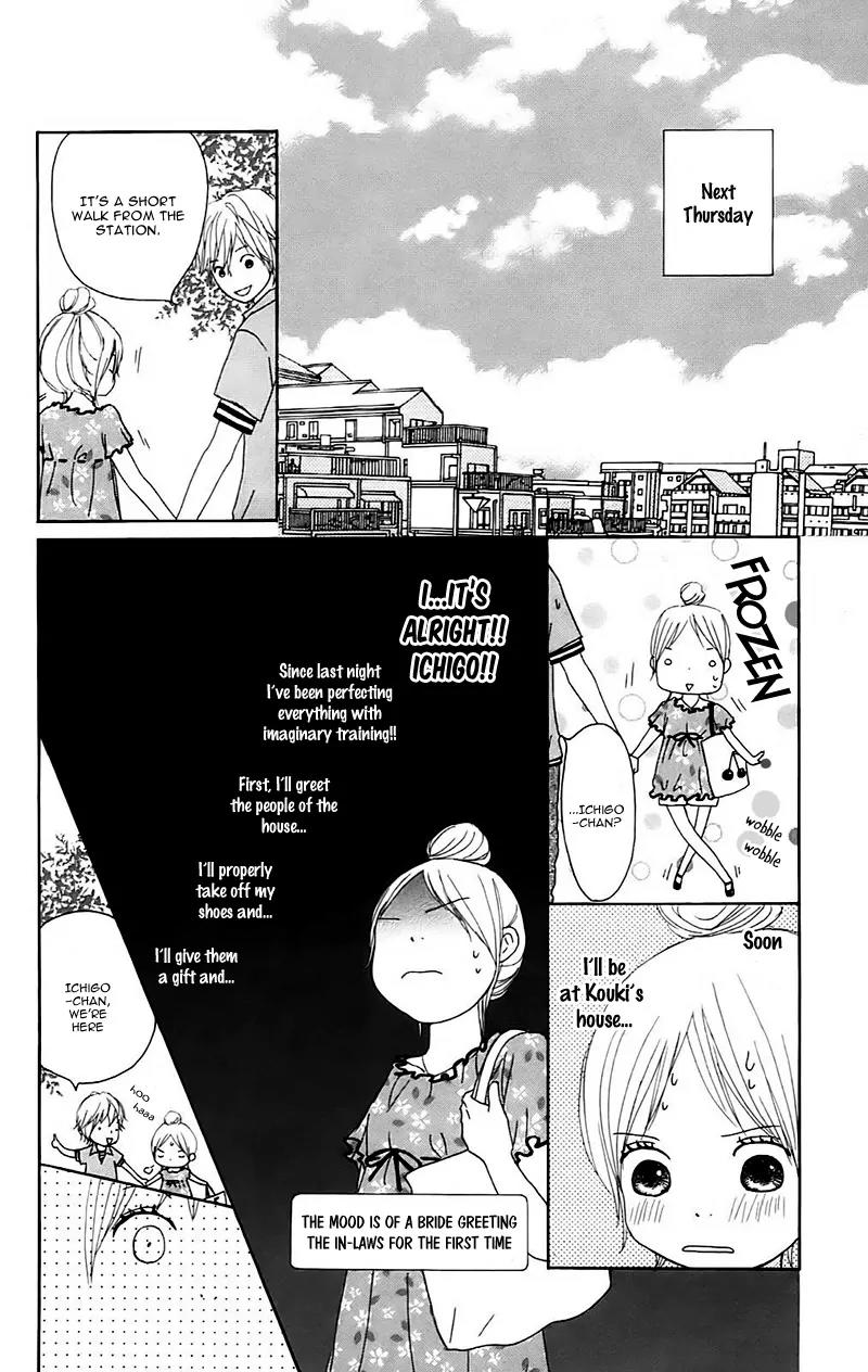 Koi Oto Chapter 11 page 13 - Chapter 11