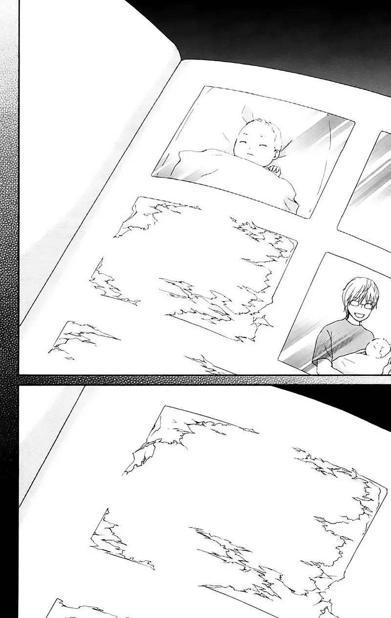 Koi Oto Chapter 11 page 30 - Chapter 11