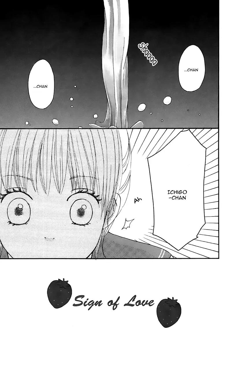 Koi Oto Chapter 11 page 6 - Chapter 11