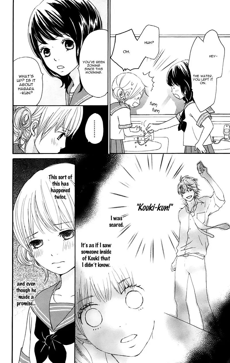 Koi Oto Chapter 11 page 7 - Chapter 11