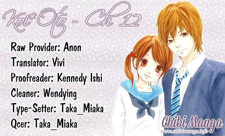 Koi Oto Chapter 12 page 1 - Chapter 12