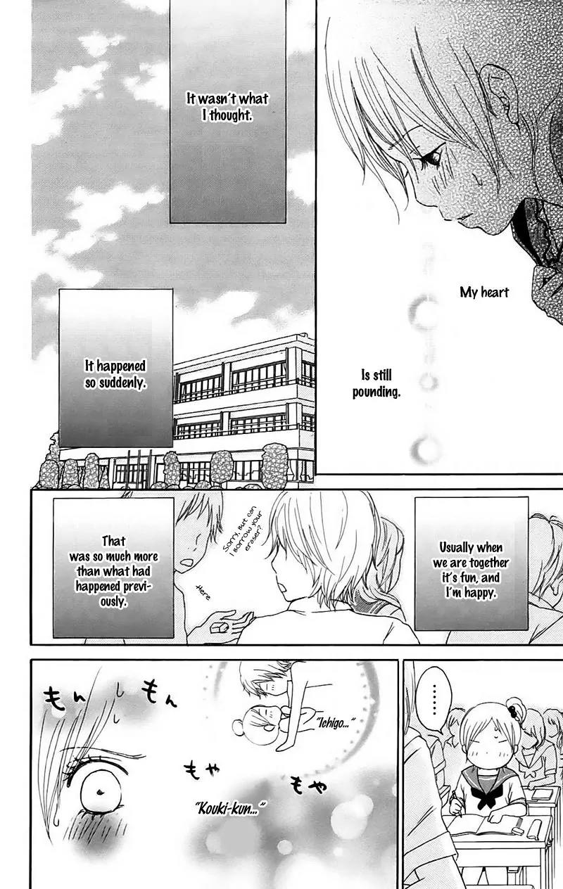 Koi Oto Chapter 12 page 14 - Chapter 12