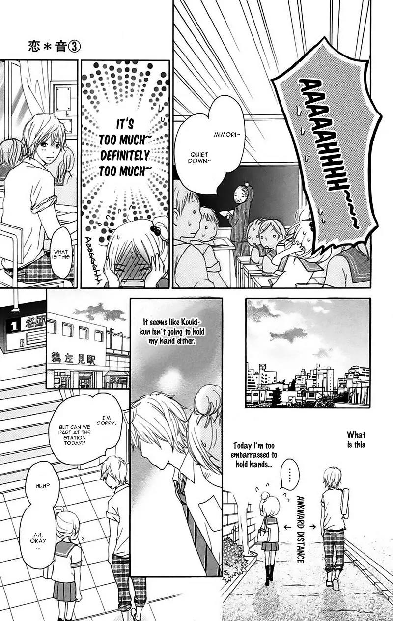 Koi Oto Chapter 12 page 15 - Chapter 12