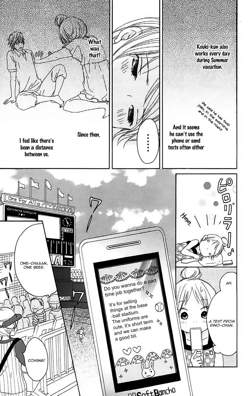 Koi Oto Chapter 12 page 17 - Chapter 12
