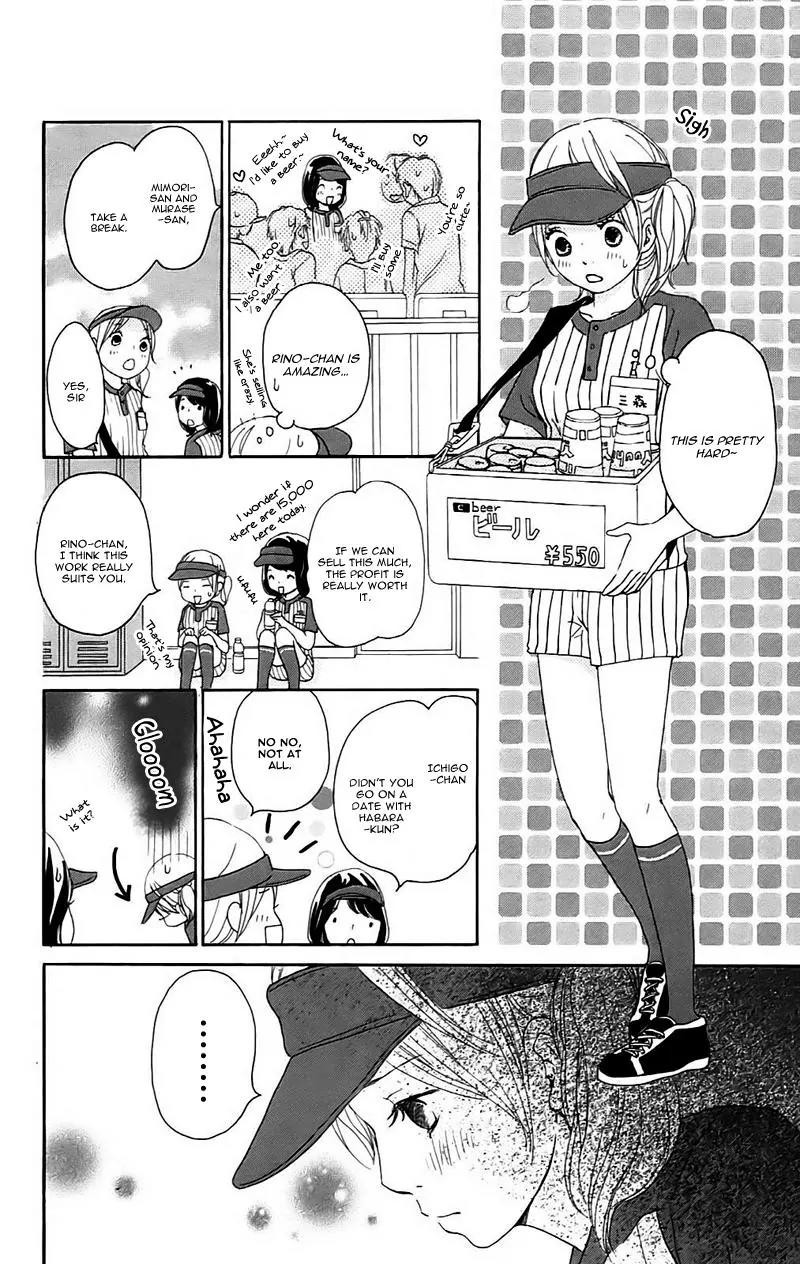 Koi Oto Chapter 12 page 18 - Chapter 12
