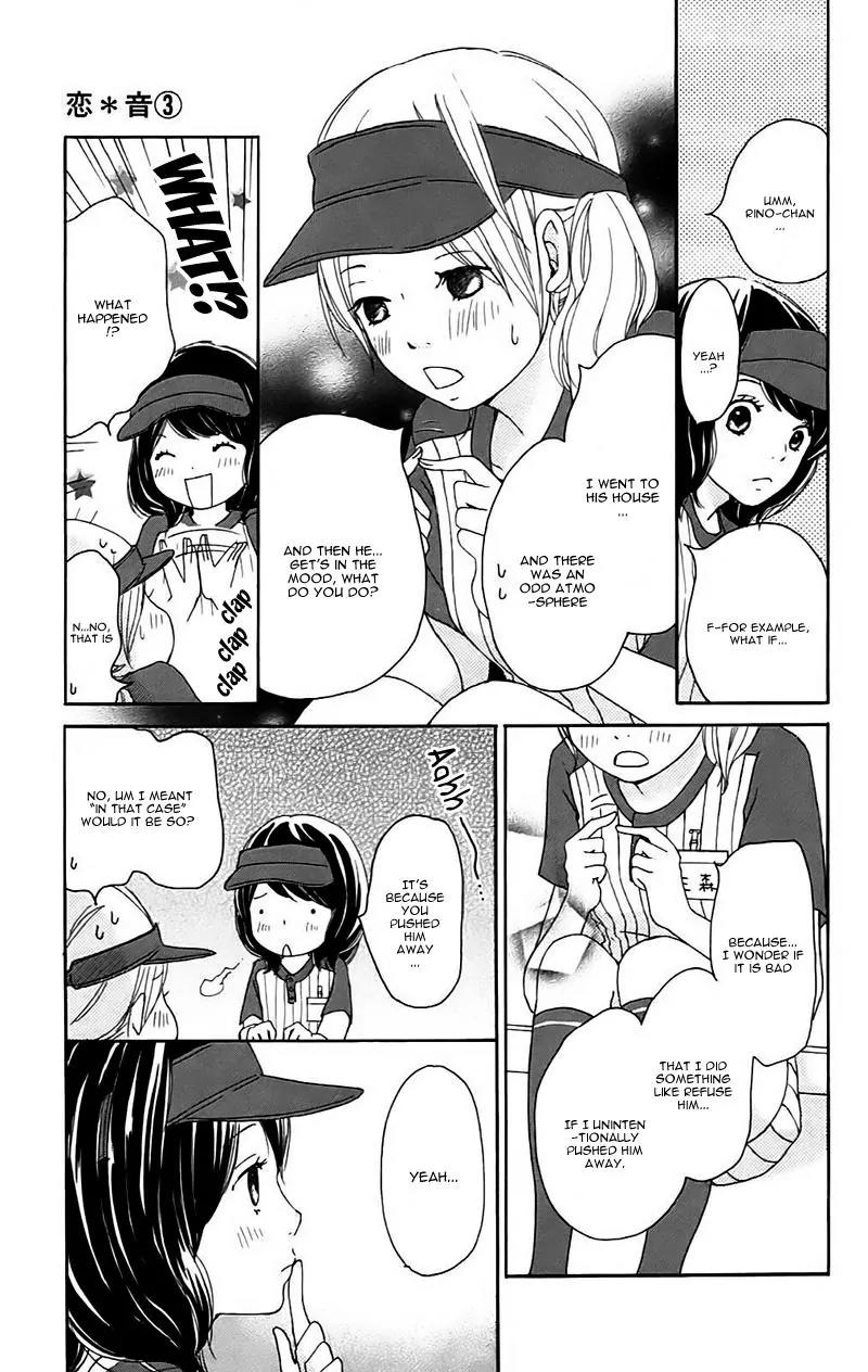 Koi Oto Chapter 12 page 19 - Chapter 12