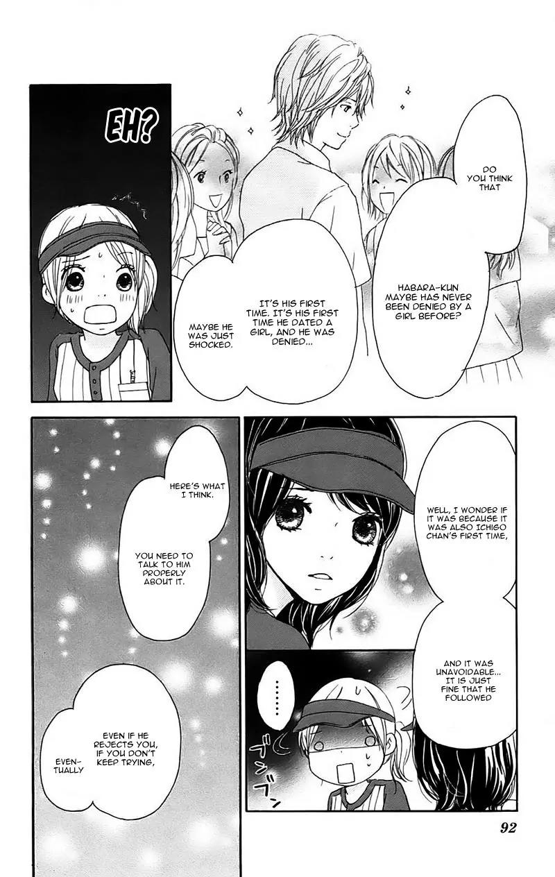 Koi Oto Chapter 12 page 20 - Chapter 12