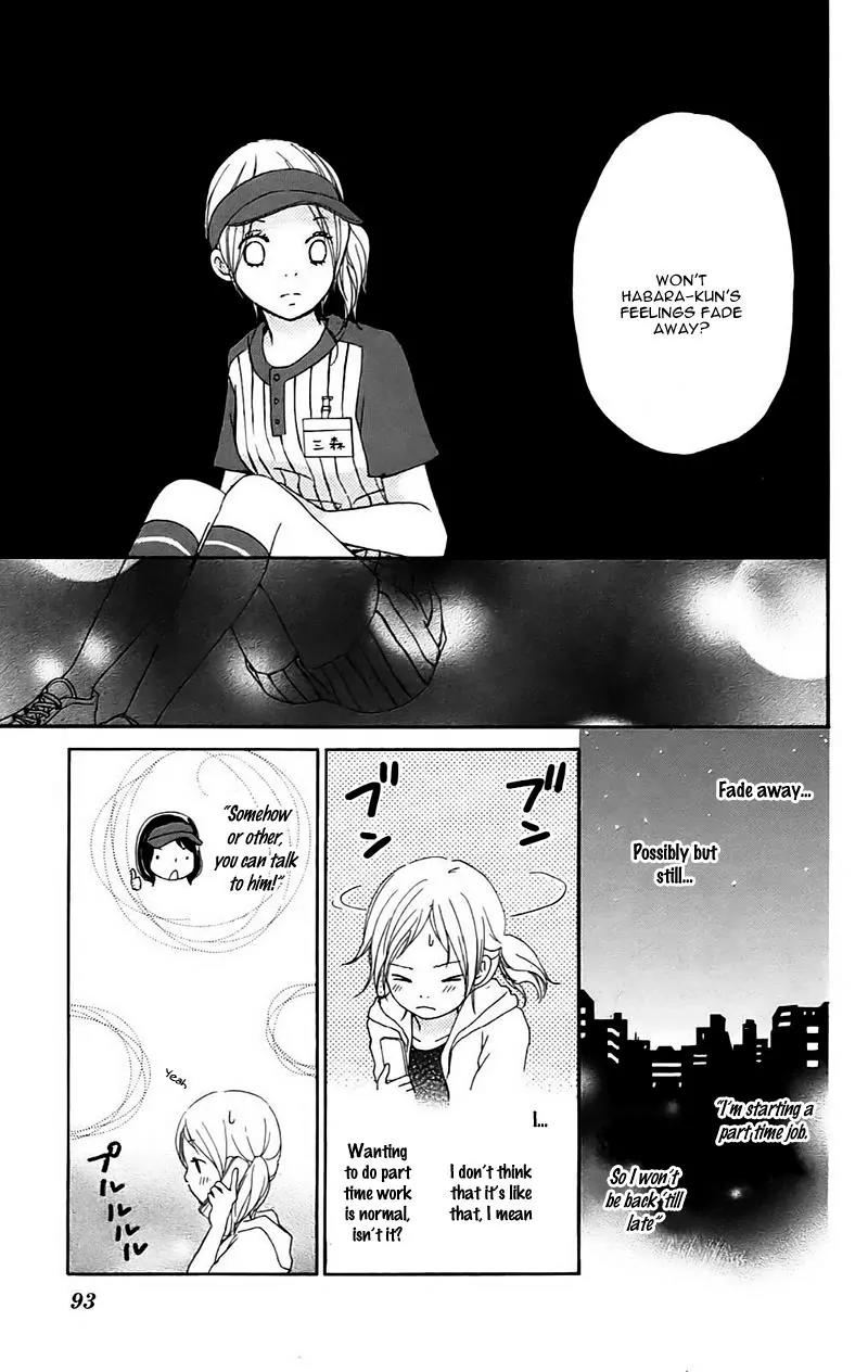 Koi Oto Chapter 12 page 21 - Chapter 12