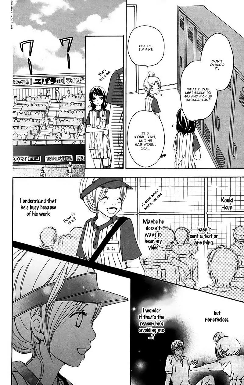 Koi Oto Chapter 12 page 24 - Chapter 12
