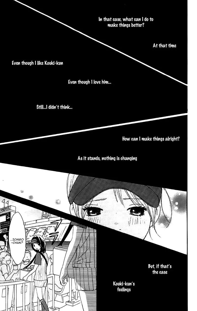 Koi Oto Chapter 12 page 25 - Chapter 12