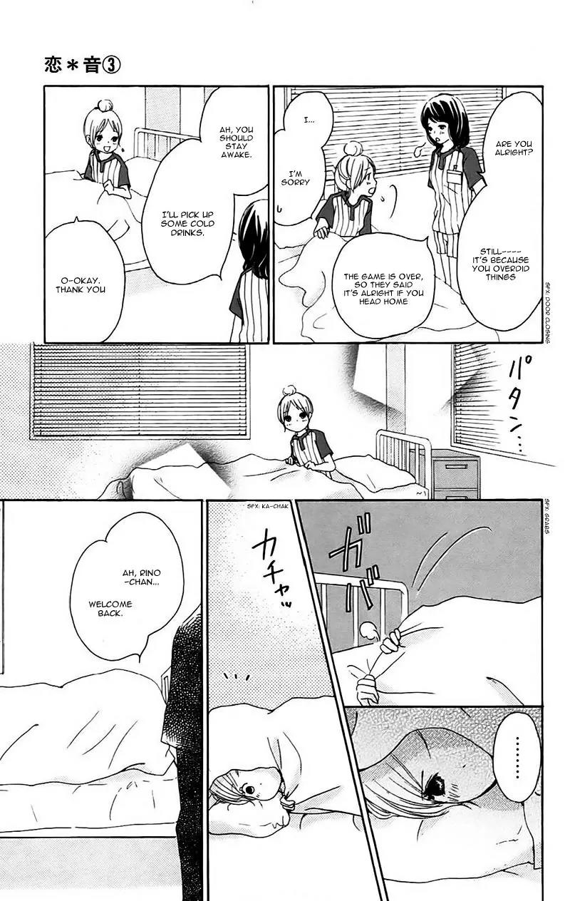 Koi Oto Chapter 12 page 27 - Chapter 12