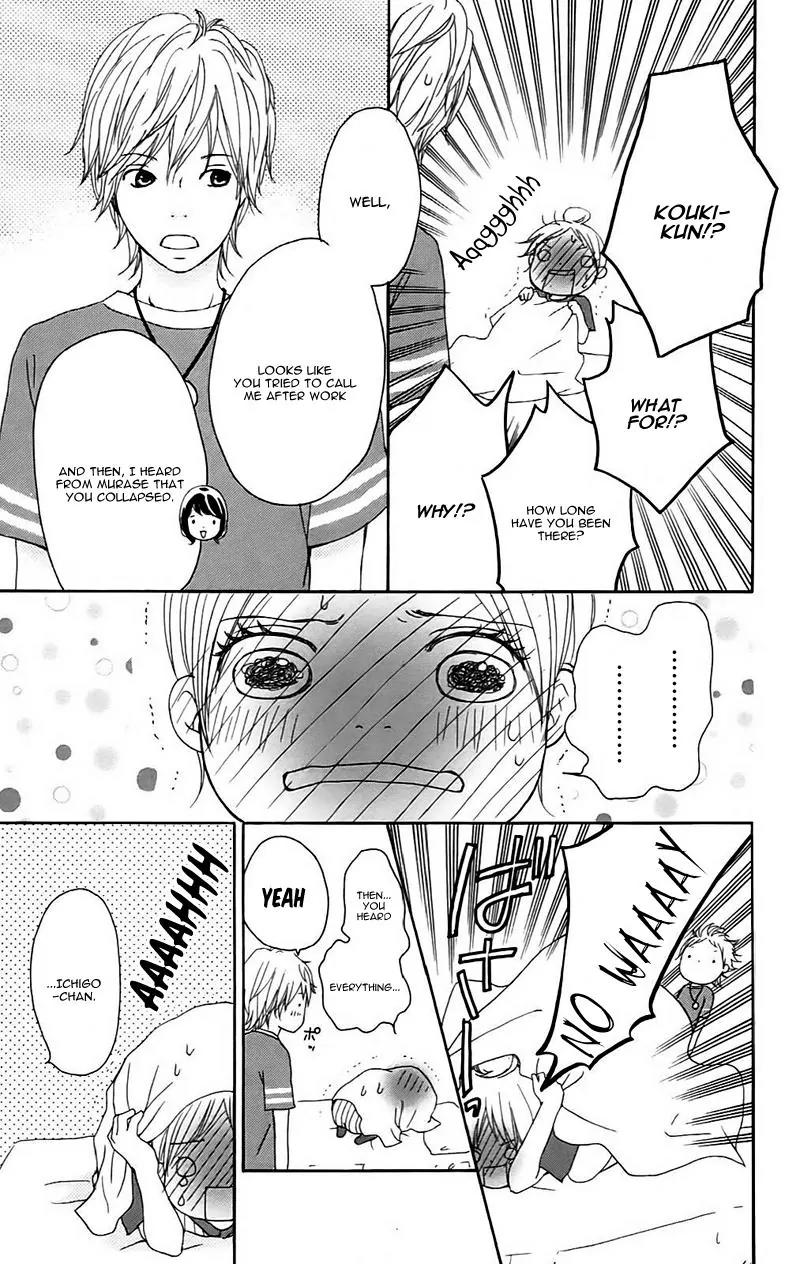 Koi Oto Chapter 12 page 31 - Chapter 12