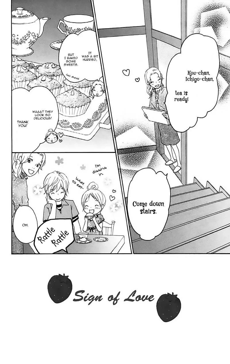 Koi Oto Chapter 12 page 6 - Chapter 12
