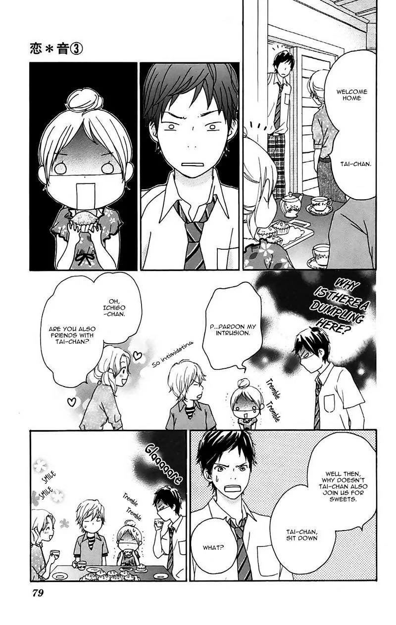 Koi Oto Chapter 12 page 7 - Chapter 12