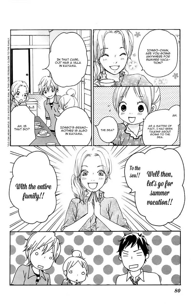 Koi Oto Chapter 12 page 8 - Chapter 12