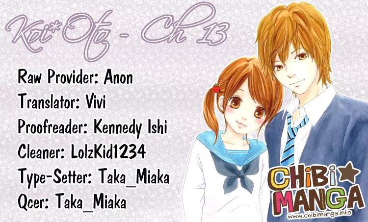 Koi Oto Chapter 13 page 1 - Chapter 13