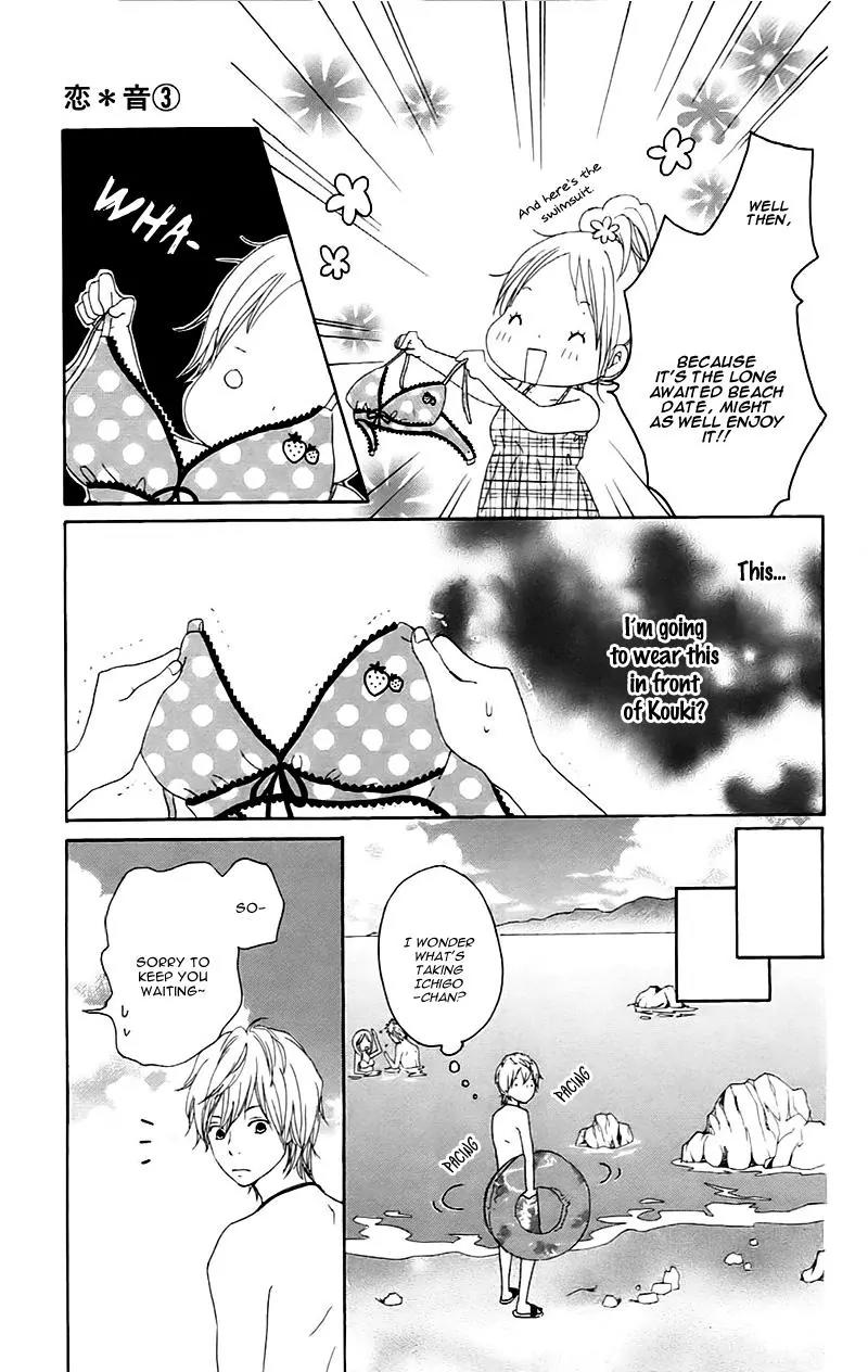 Koi Oto Chapter 13 page 13 - Chapter 13