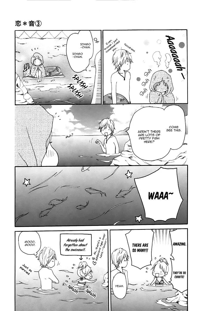 Koi Oto Chapter 13 page 15 - Chapter 13