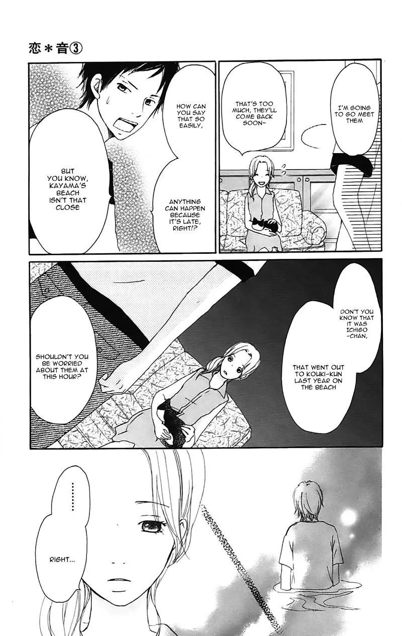 Koi Oto Chapter 14 page 11 - Chapter 14