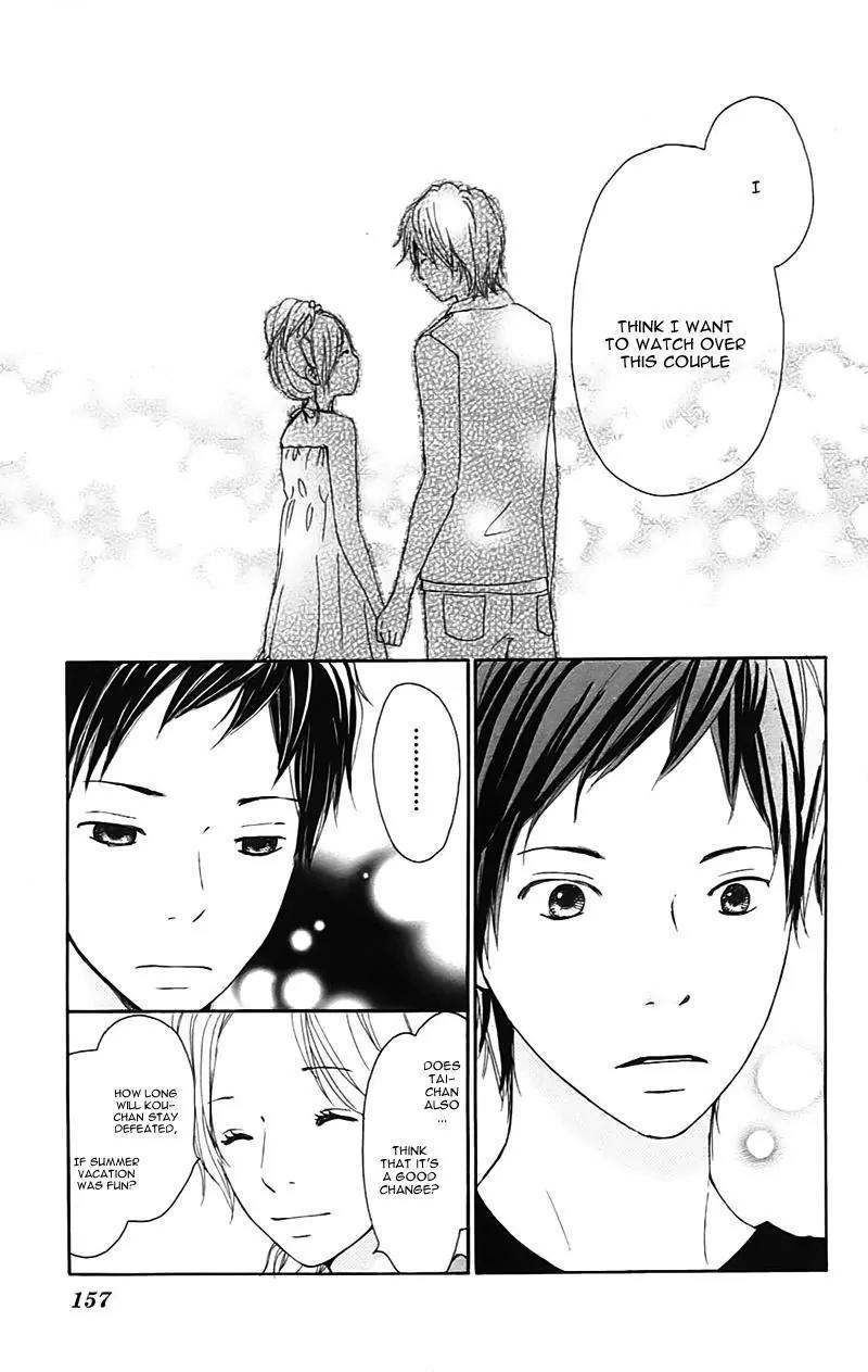 Koi Oto Chapter 14 page 13 - Chapter 14