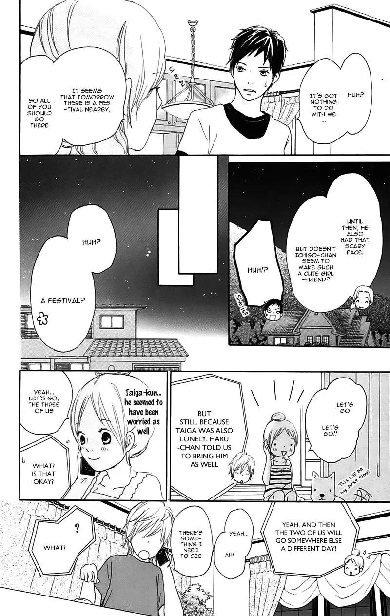 Koi Oto Chapter 14 page 14 - Chapter 14