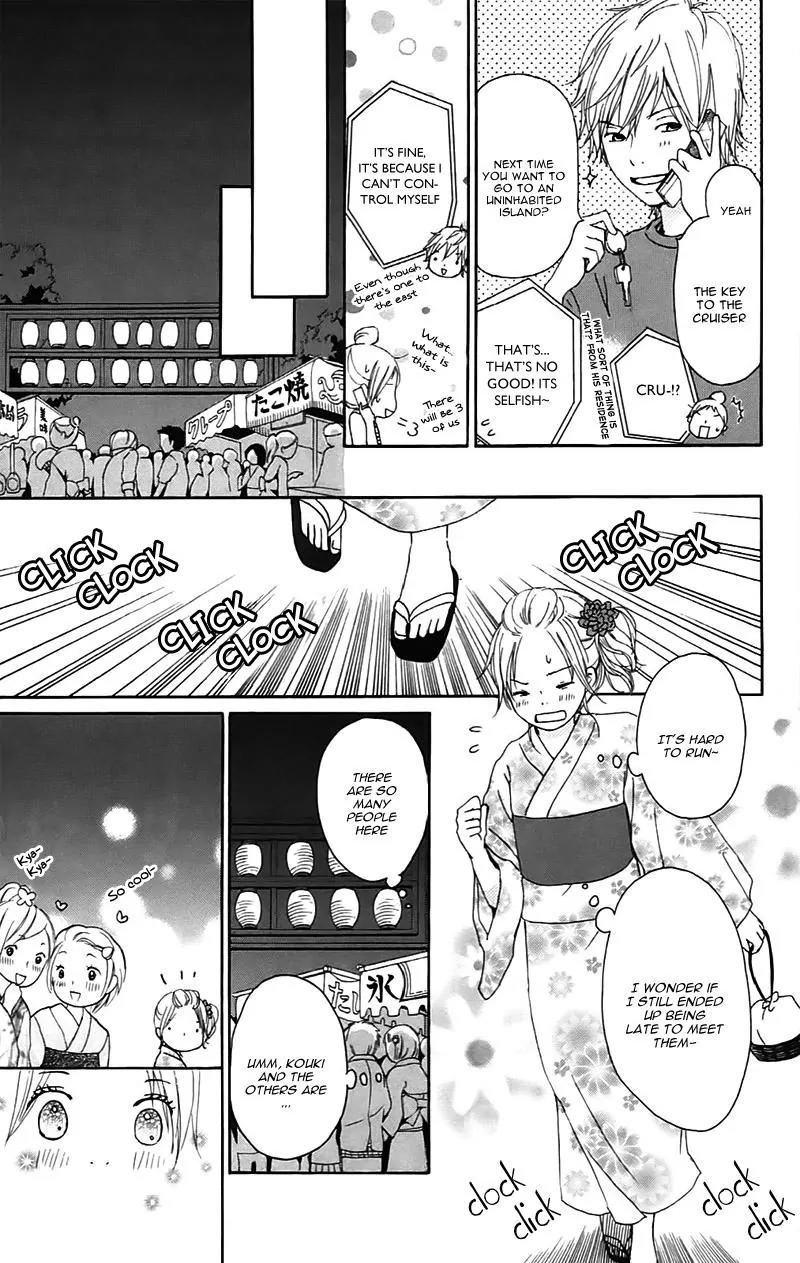 Koi Oto Chapter 14 page 15 - Chapter 14