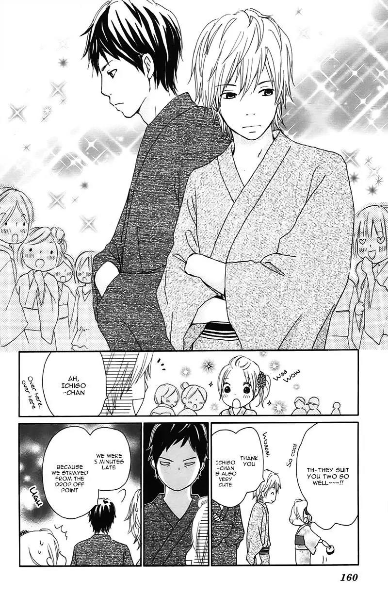 Koi Oto Chapter 14 page 16 - Chapter 14