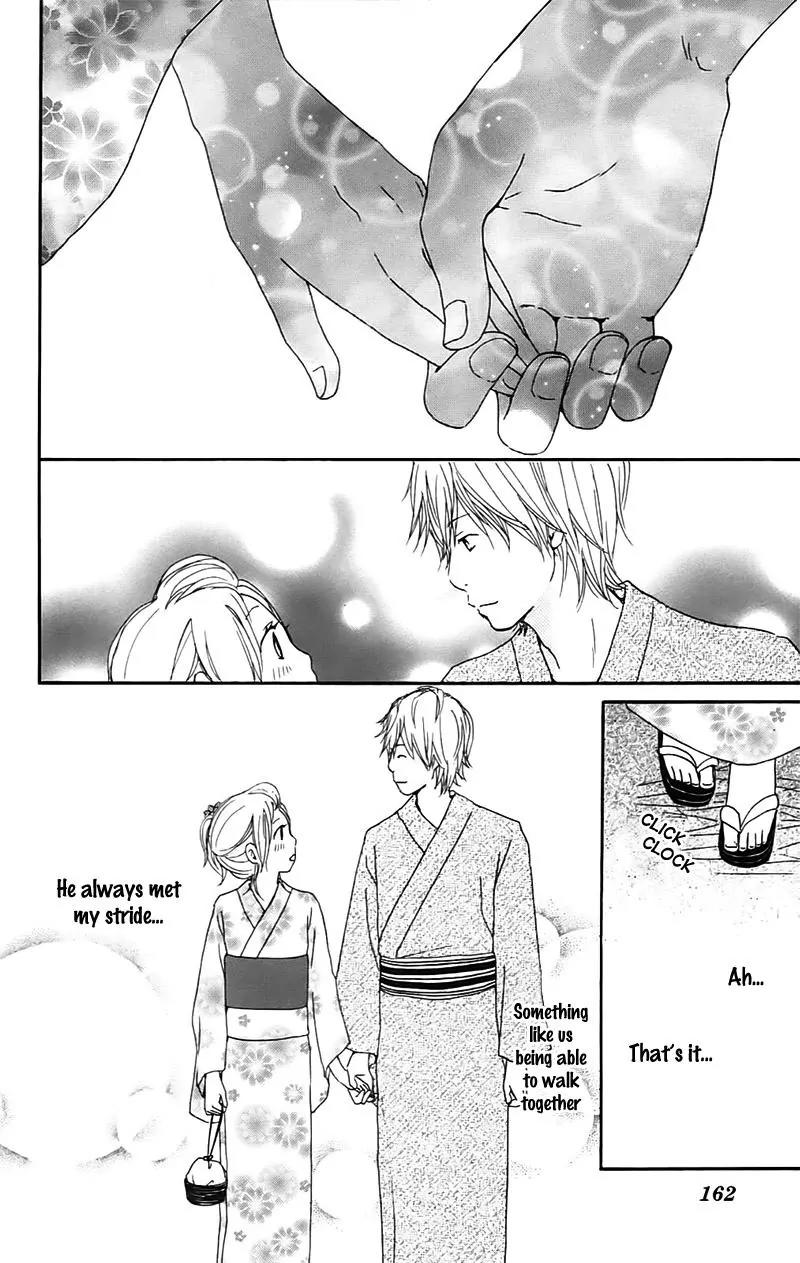 Koi Oto Chapter 14 page 18 - Chapter 14