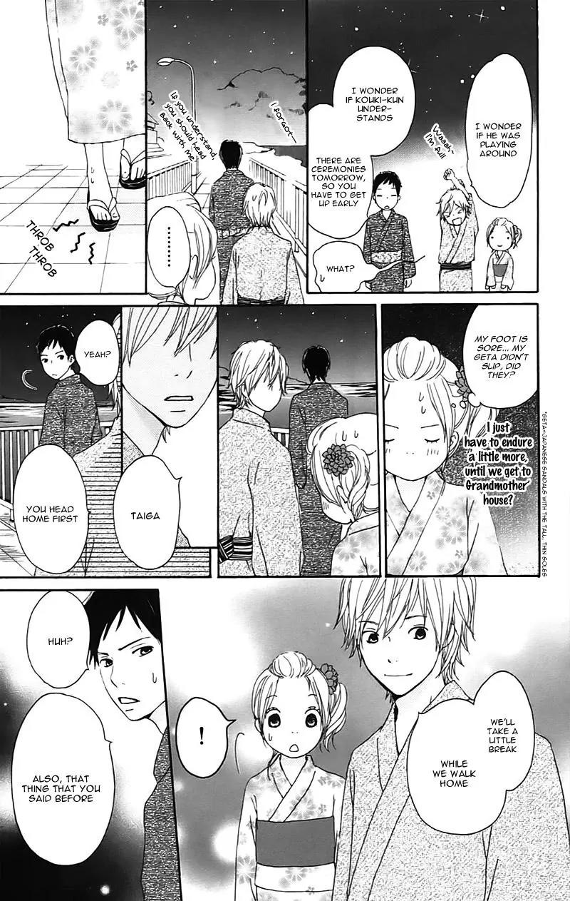 Koi Oto Chapter 14 page 21 - Chapter 14