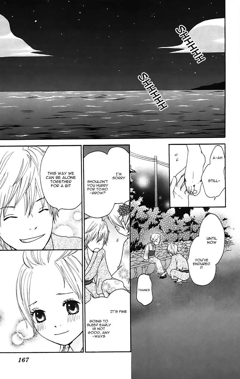 Koi Oto Chapter 14 page 23 - Chapter 14