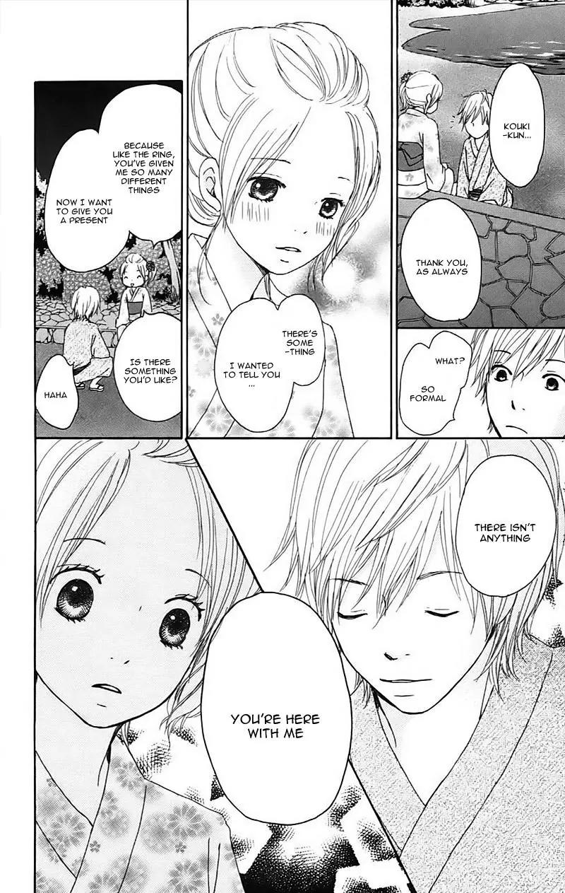 Koi Oto Chapter 14 page 24 - Chapter 14