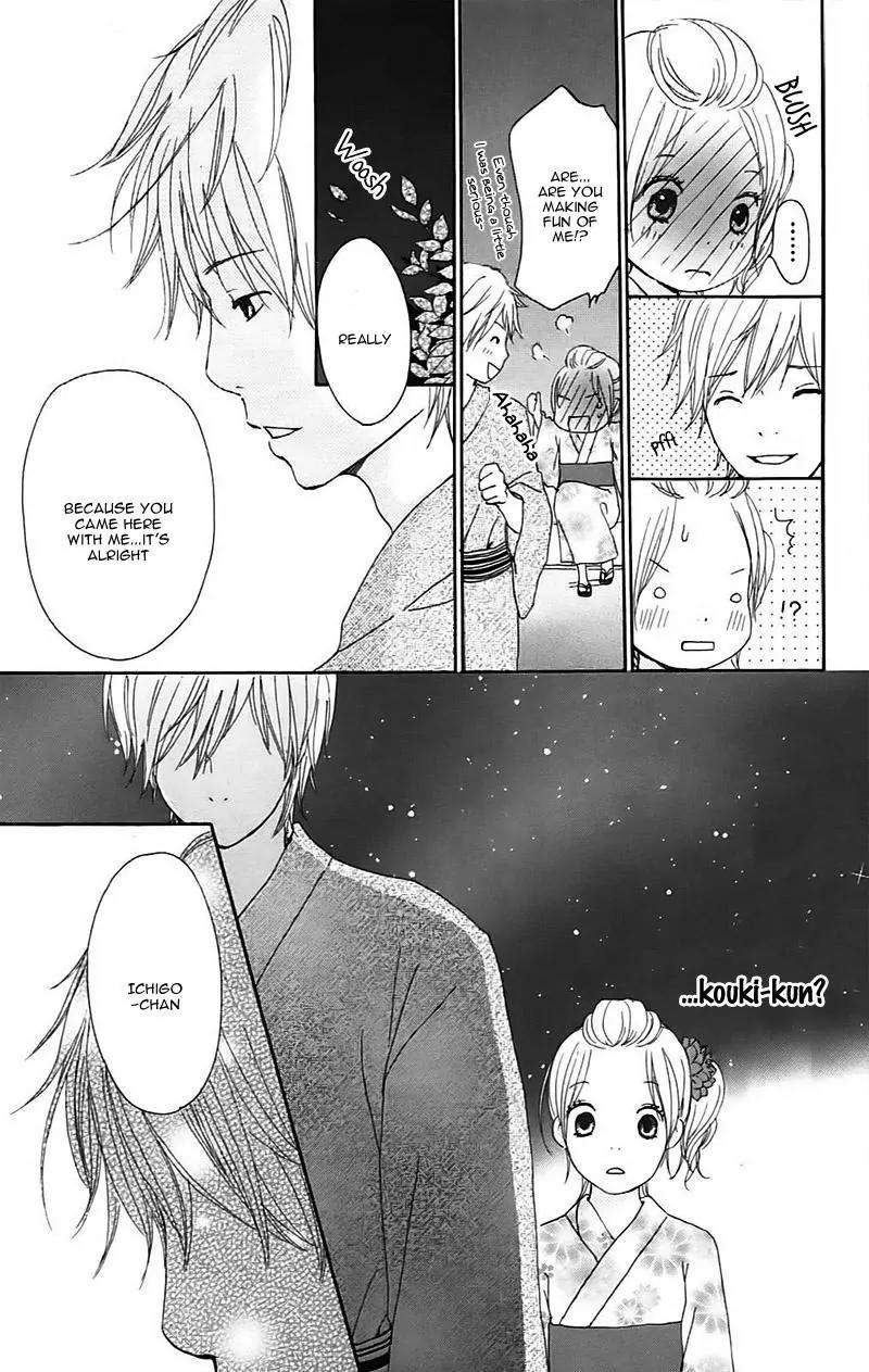 Koi Oto Chapter 14 page 25 - Chapter 14