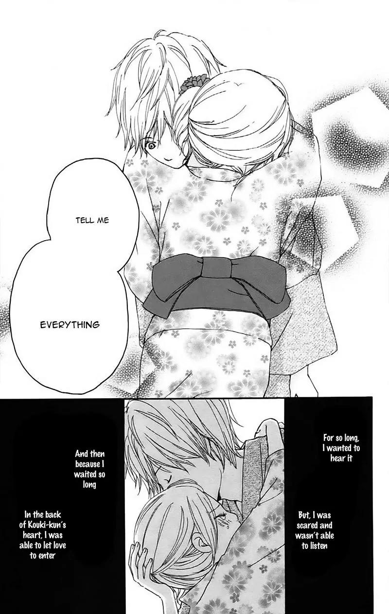 Koi Oto Chapter 14 page 33 - Chapter 14