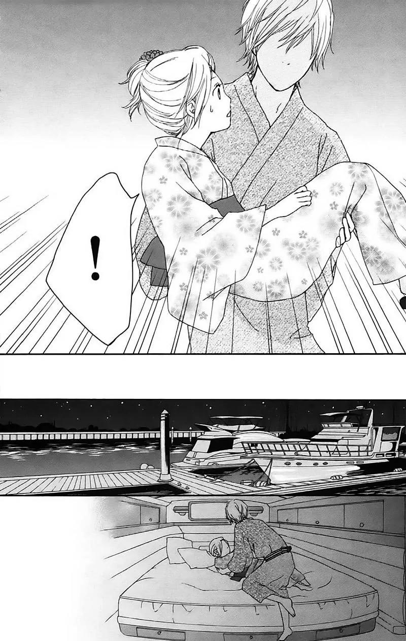 Koi Oto Chapter 14 page 36 - Chapter 14